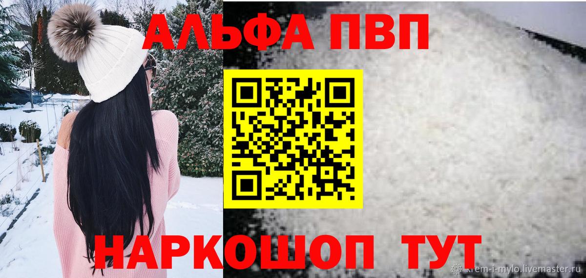 APVP СК КРИС Клинцы