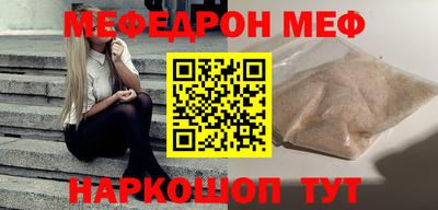 МДПВ Кунгур