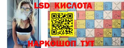 ECSTASY Кумертау