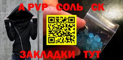 МДПВ Кунгур