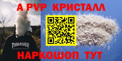 МДПВ Кунгур