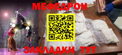 МДПВ Кунгур