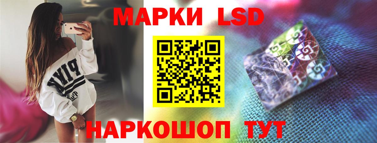 Клинцы  ЛСД экстази  Вход с VPN  Лсд 25 экстази кислота 