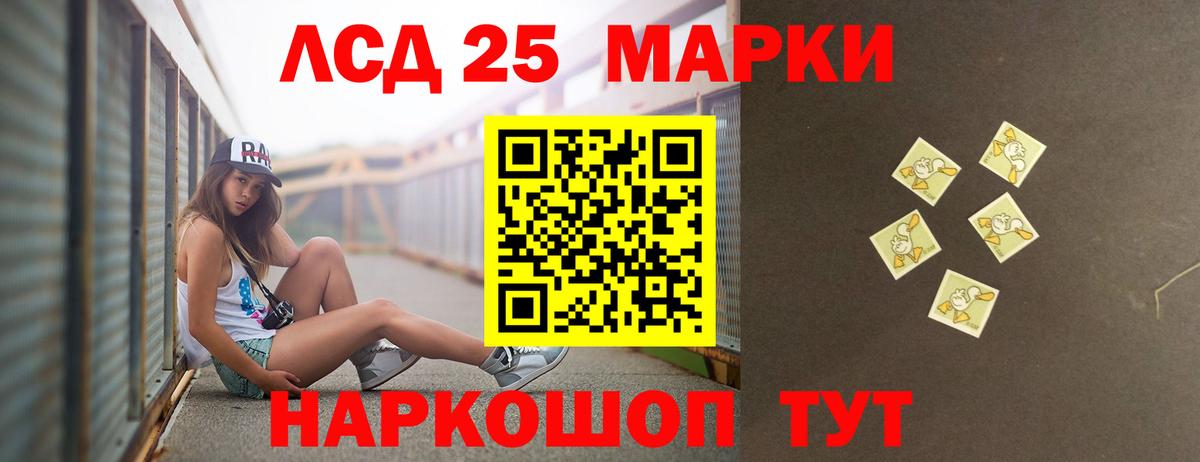 ЛСД экстази кислота Клинцы