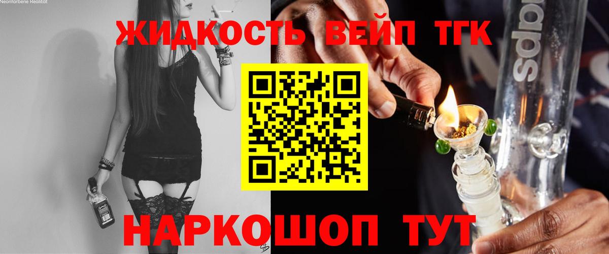 Клинцы  ТГК концентрат  Вход с VPN 