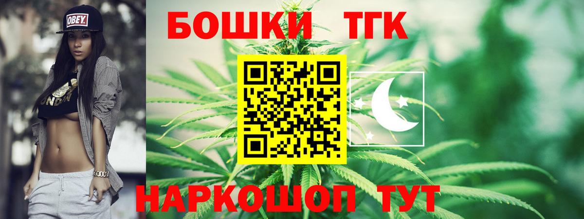Клинцы  Каннабис конопля  МАРИХУАНА ГИДРОПОН  Вход с VPN 
